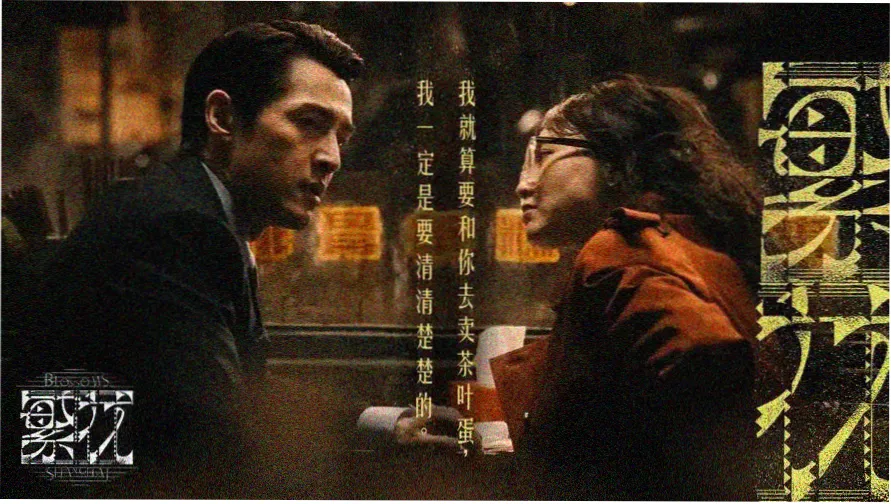 爱在黎明破晓前 爱情大片免费观看