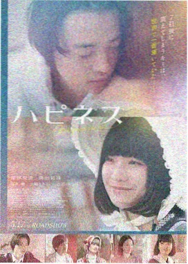 爱在黎明破晓前 爱情大片免费观看